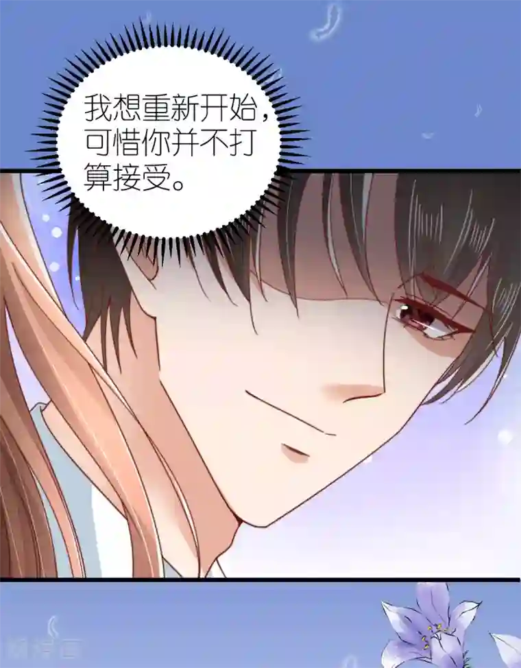 专属恋人第49话 狄子刚的爱情进阶之路