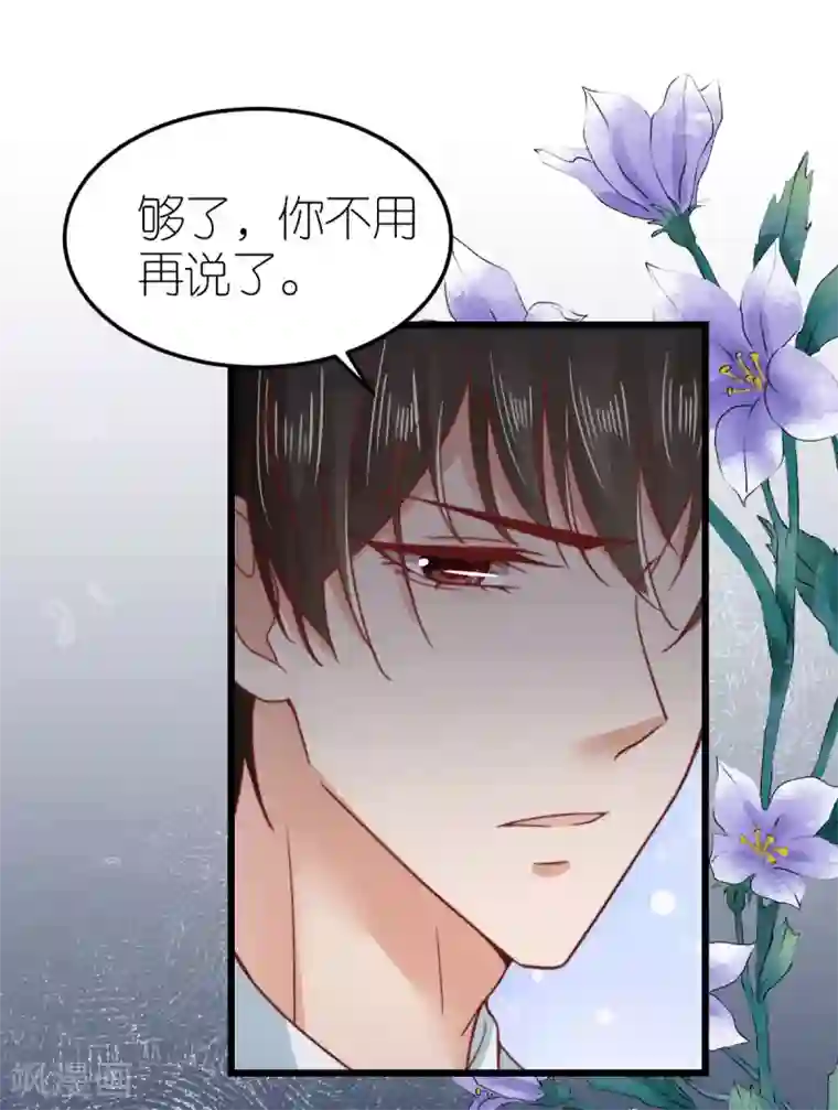 专属恋人第49话 狄子刚的爱情进阶之路