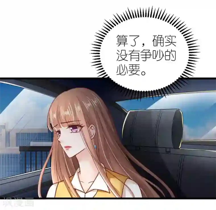 专属恋人第49话 狄子刚的爱情进阶之路