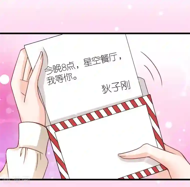 专属恋人第50话 霸总文学的存在意义