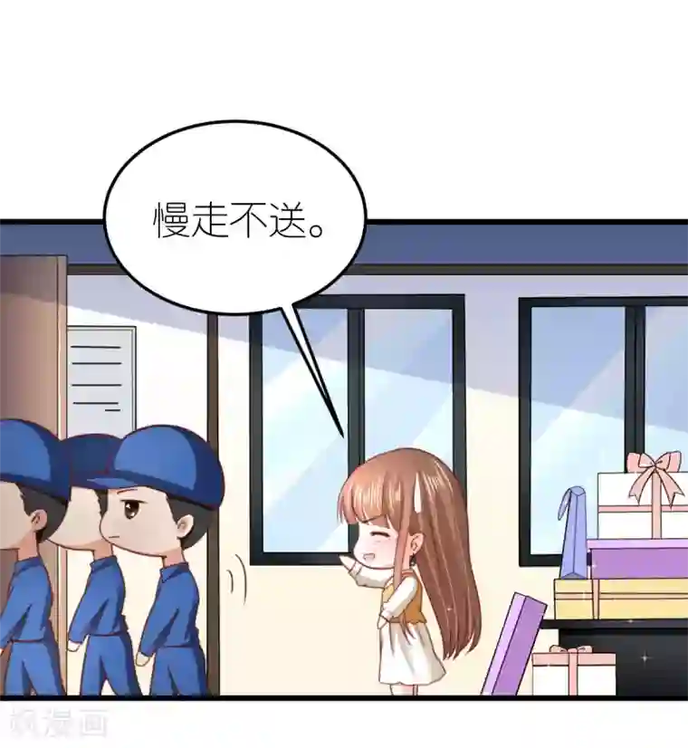 专属恋人第50话 霸总文学的存在意义