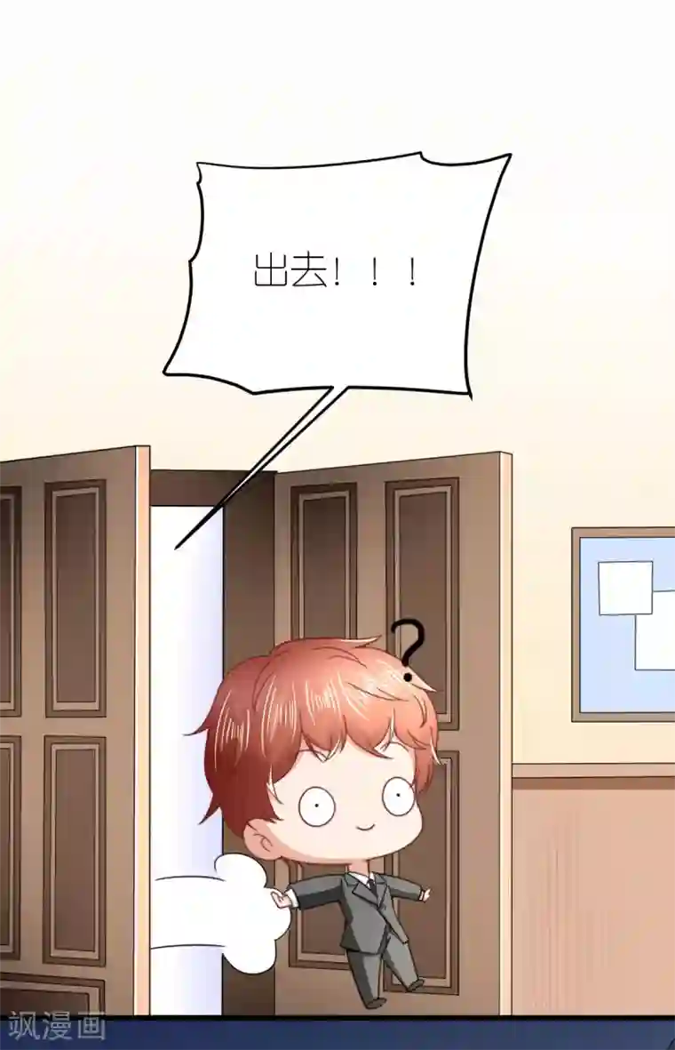 专属恋人第50话 霸总文学的存在意义