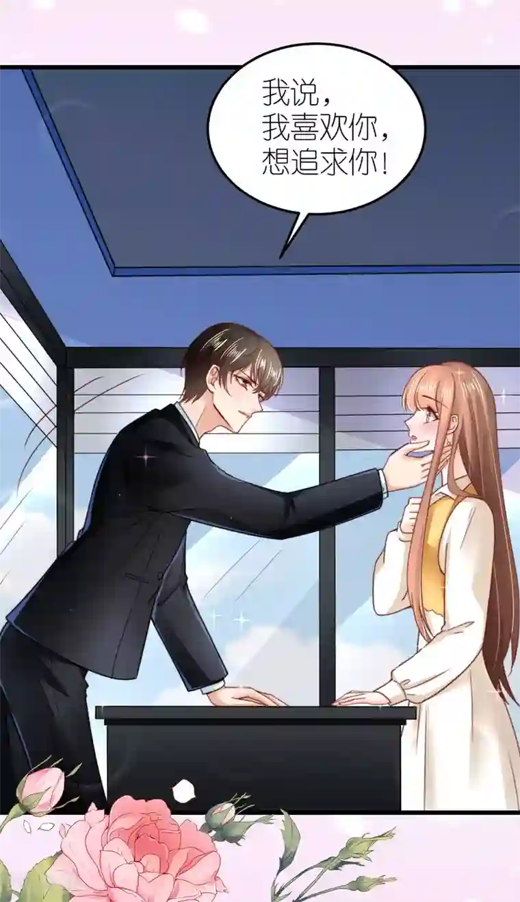 专属恋人第50话 霸总文学的存在意义