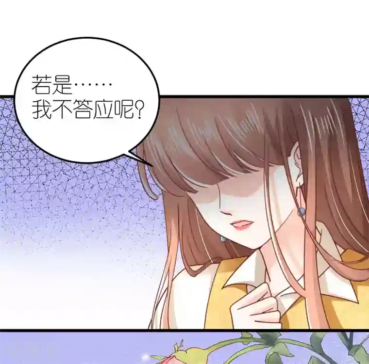 专属恋人第50话 霸总文学的存在意义