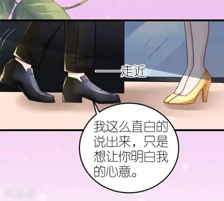 专属恋人第50话 霸总文学的存在意义