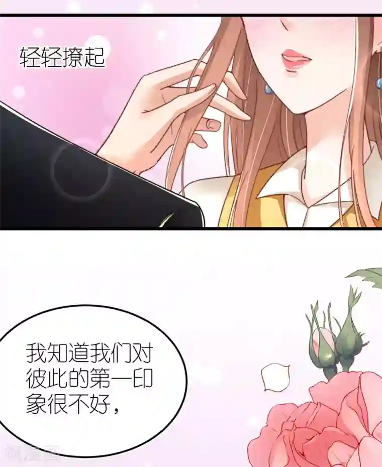 专属恋人第50话 霸总文学的存在意义