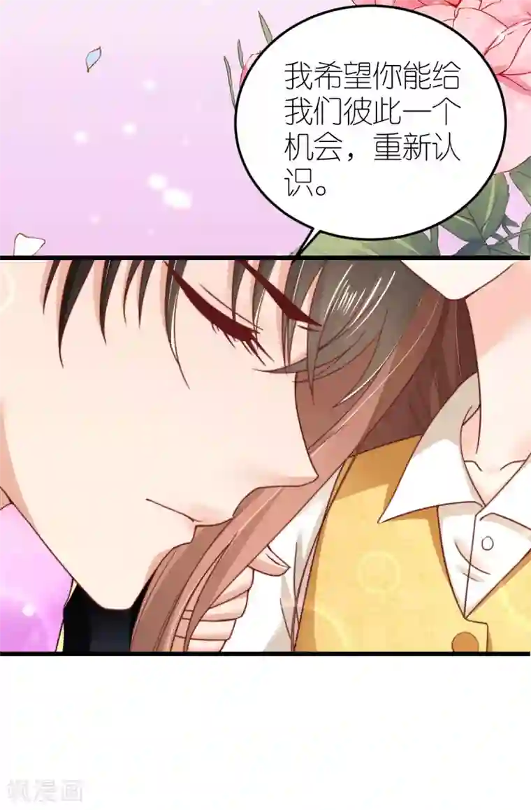 专属恋人第50话 霸总文学的存在意义