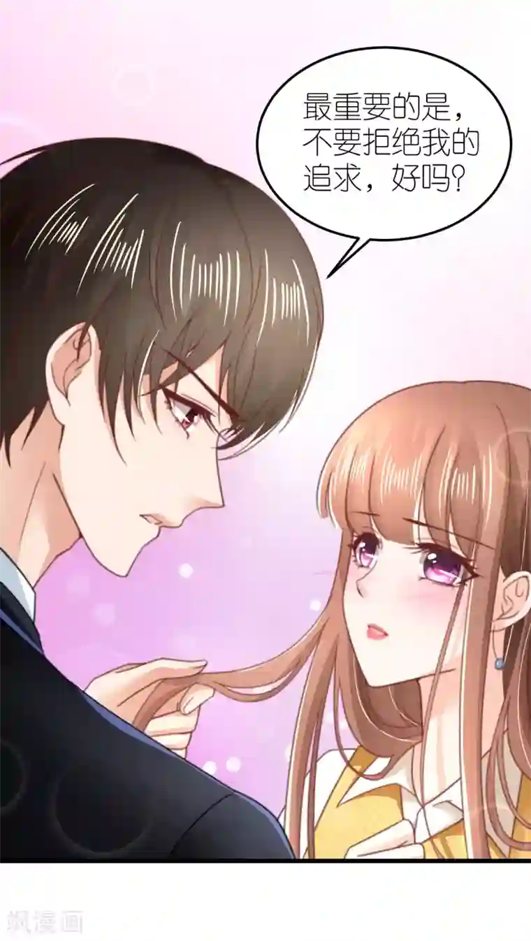 专属恋人第50话 霸总文学的存在意义