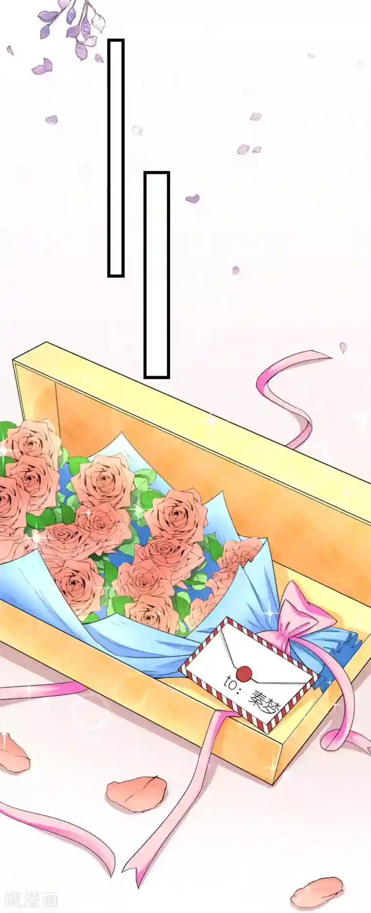 专属恋人第50话 霸总文学的存在意义