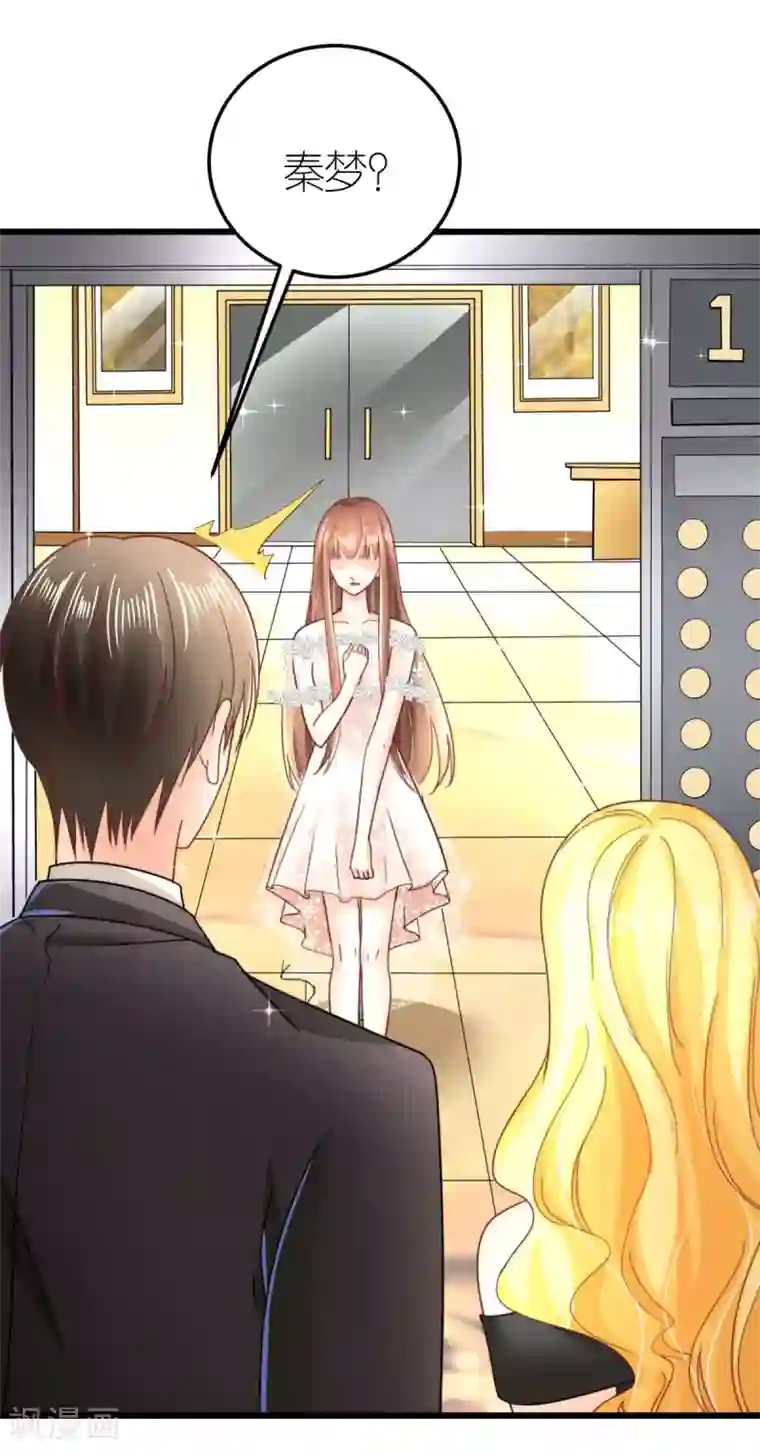 专属恋人第51话 提前退场的爱情