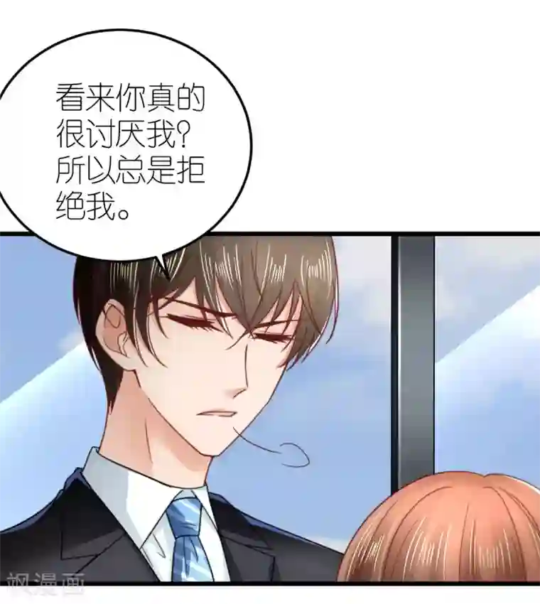 专属恋人第51话 提前退场的爱情