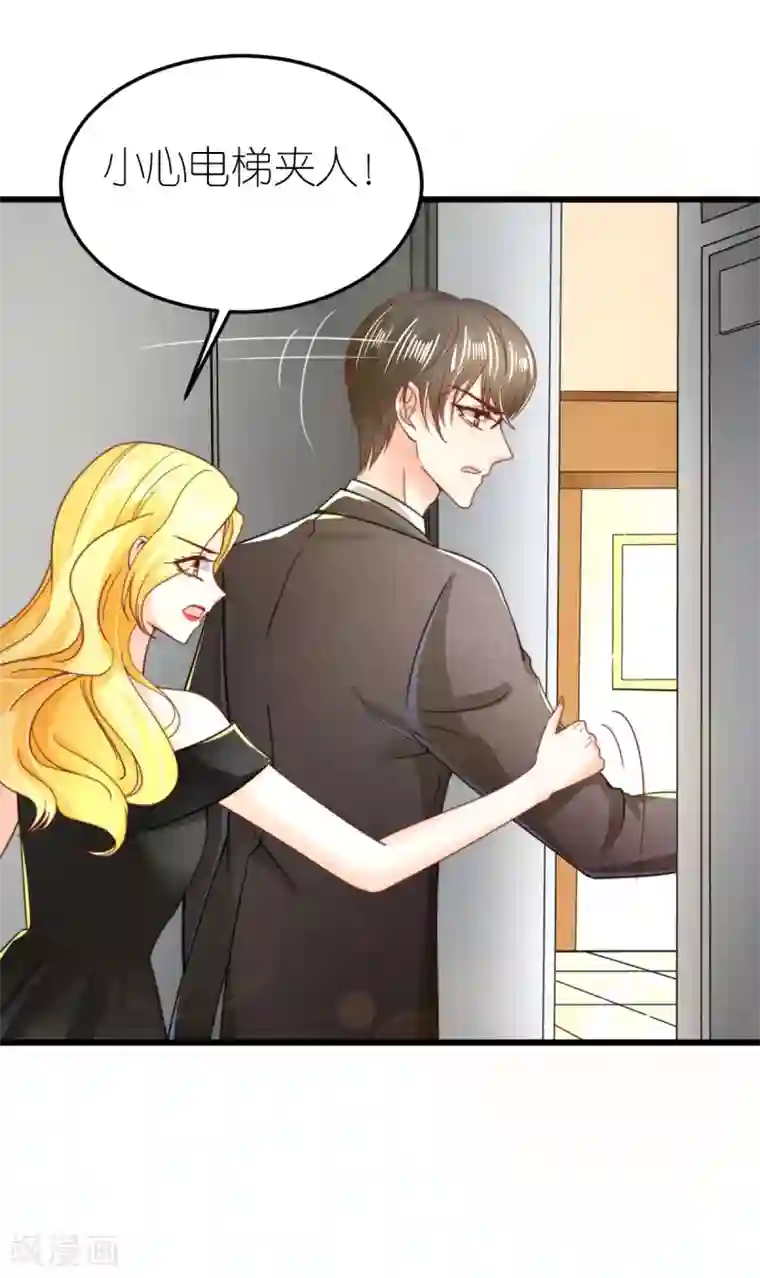 专属恋人第51话 提前退场的爱情