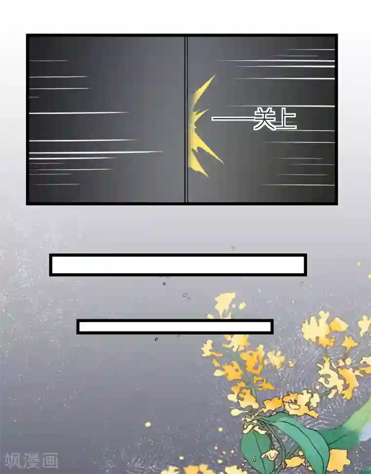 专属恋人第51话 提前退场的爱情