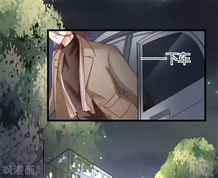 专属恋人第51话 提前退场的爱情