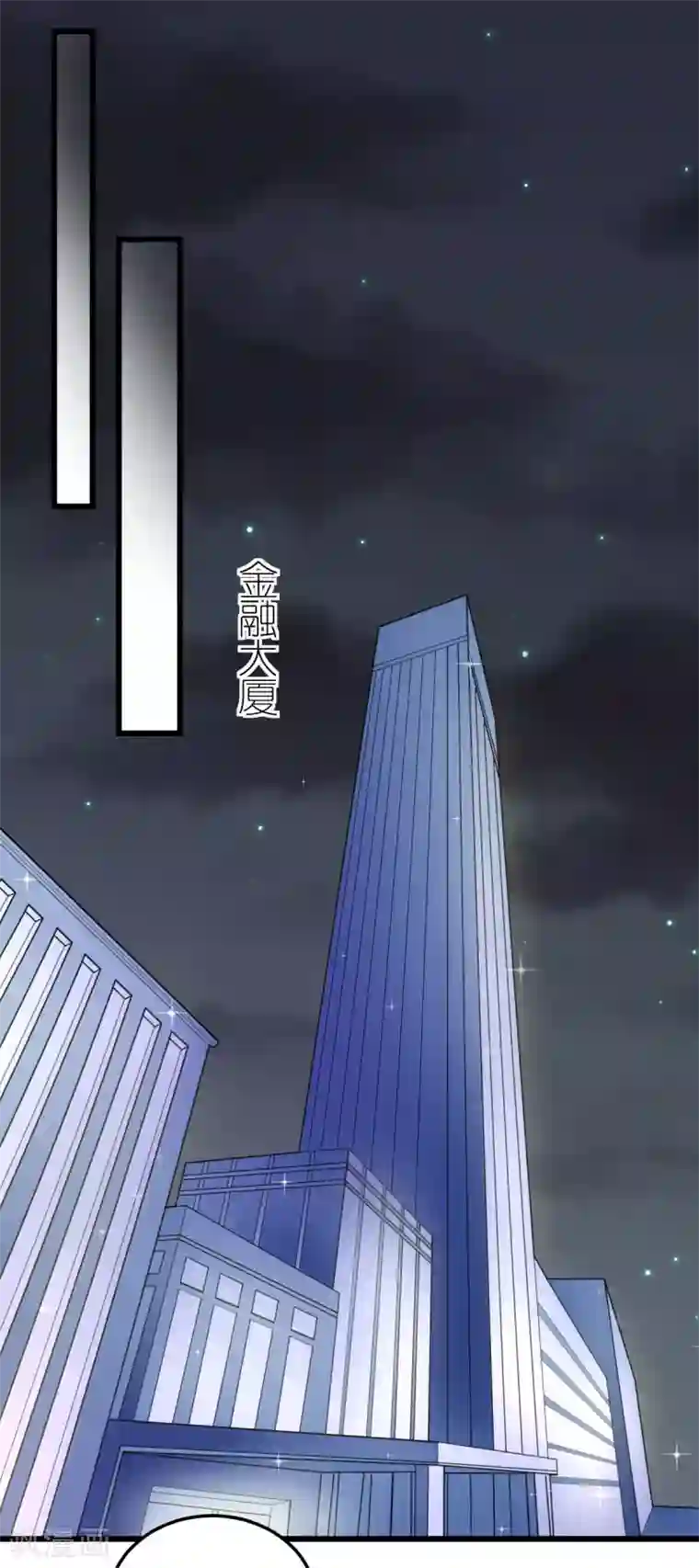 专属恋人第51话 提前退场的爱情