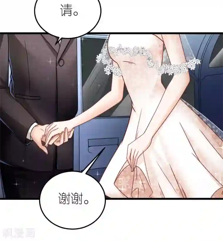 专属恋人第51话 提前退场的爱情