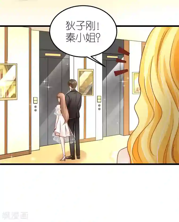 专属恋人第51话 提前退场的爱情