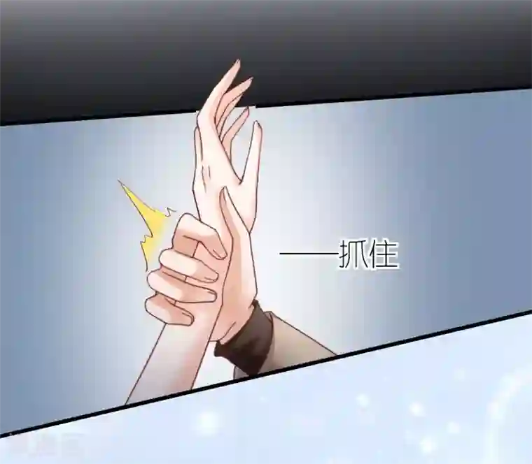 专属恋人第52话 似是故人归