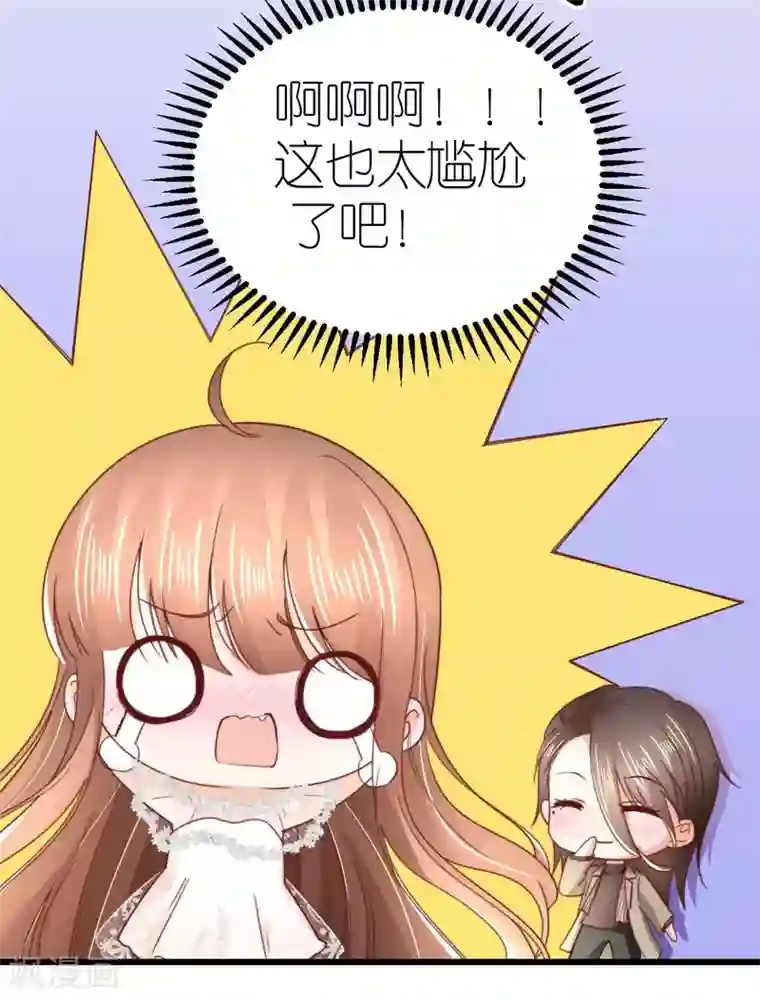 专属恋人第52话 似是故人归