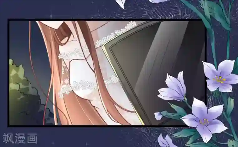 专属恋人第52话 似是故人归