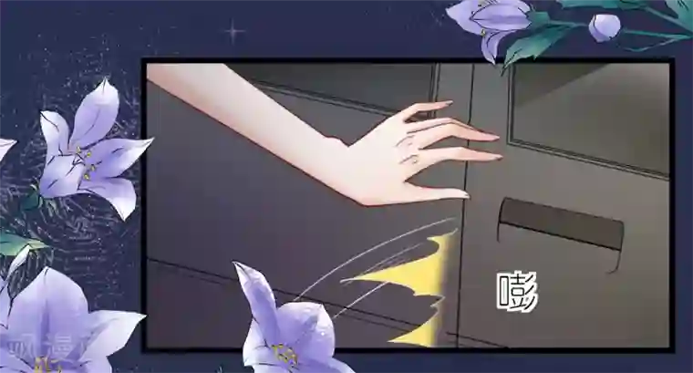 专属恋人第52话 似是故人归