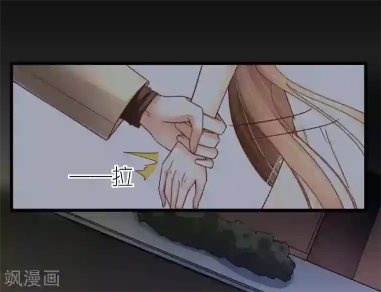 专属恋人第52话 似是故人归