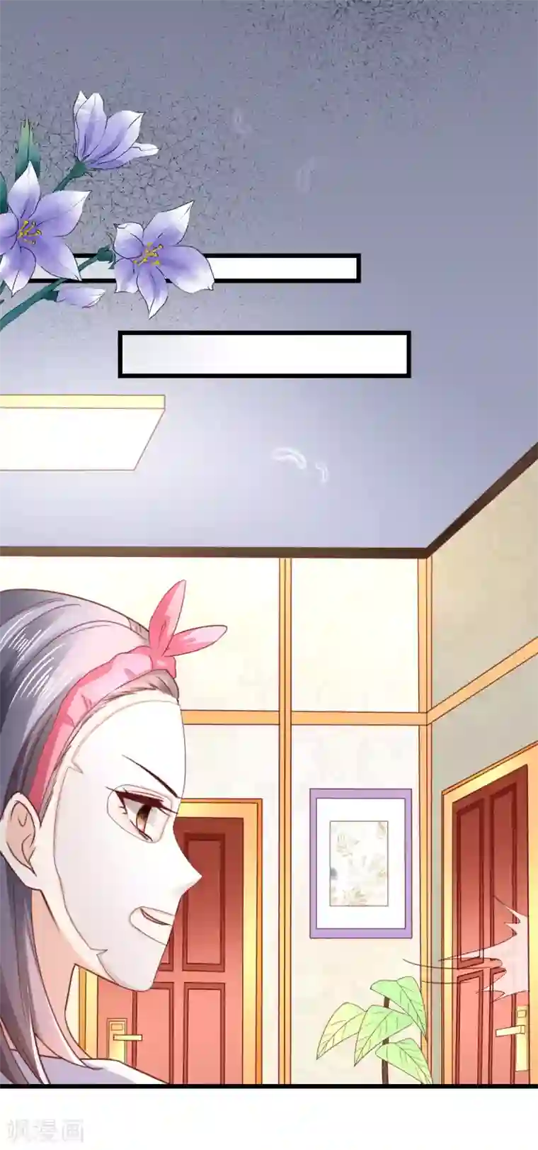 专属恋人第53话 情真意切的道歉