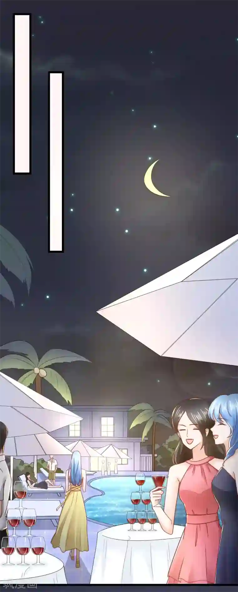 专属恋人第54话 下饵钓鱼