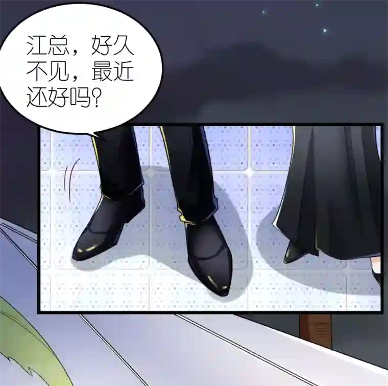 专属恋人第54话 下饵钓鱼