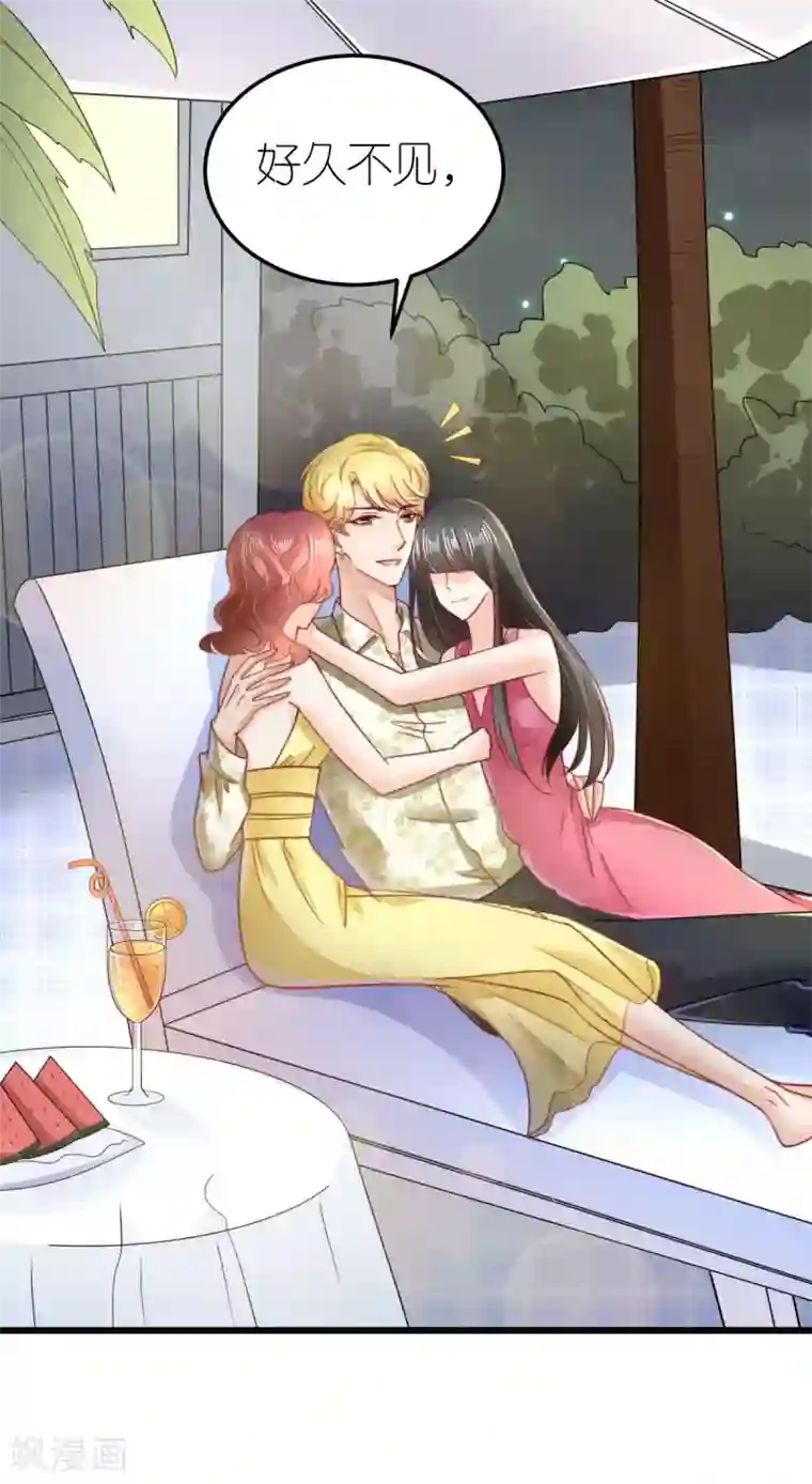 专属恋人第54话 下饵钓鱼