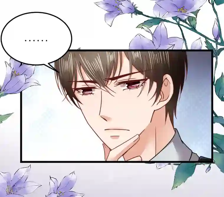 专属恋人第55话 秦梦的抗拒