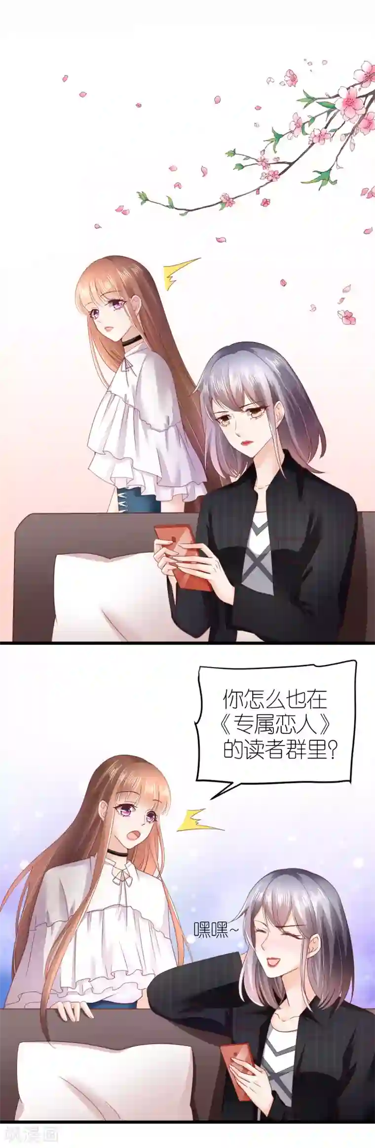 专属恋人专属红包活动公告