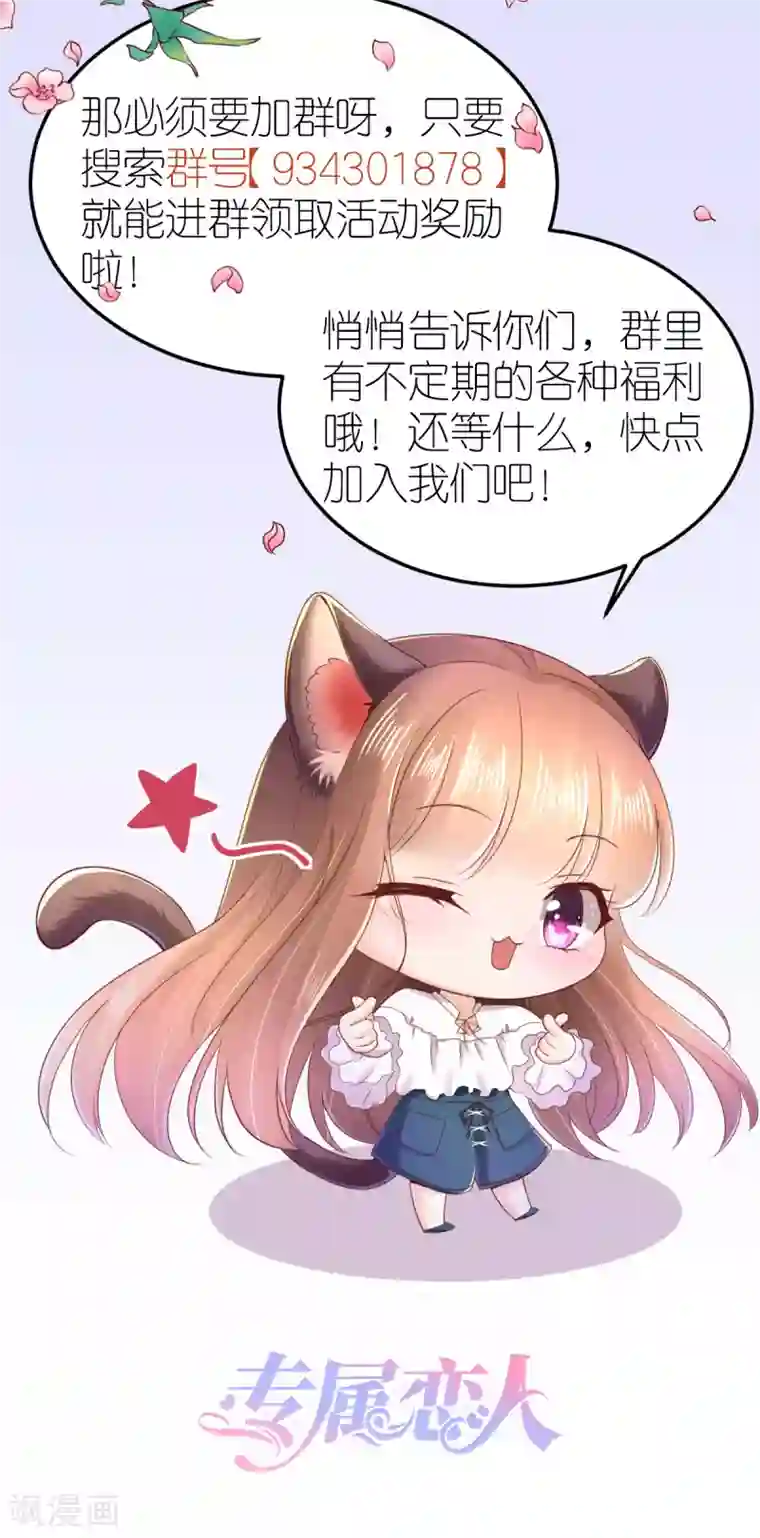 专属恋人专属红包活动公告