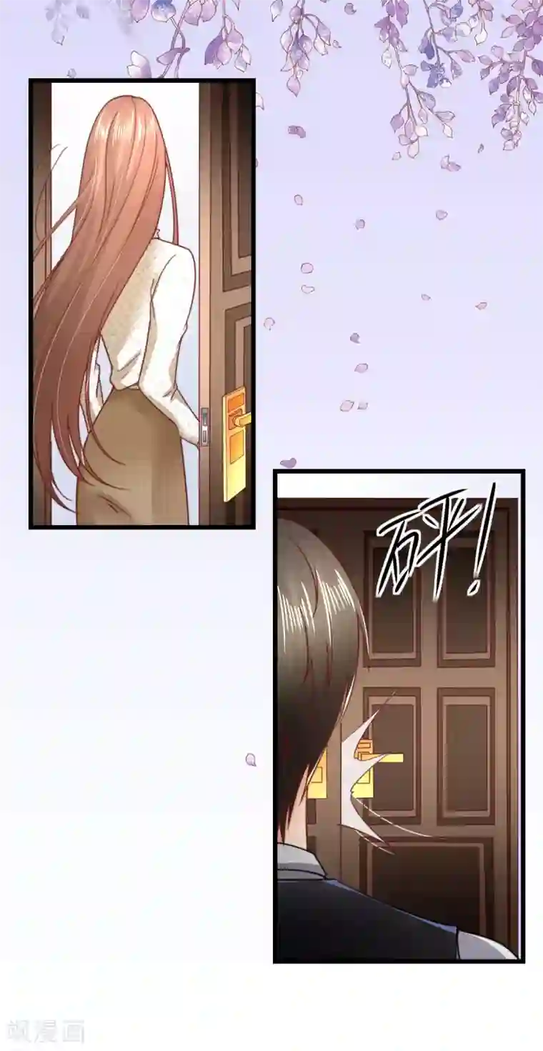 专属恋人第56话 不坦诚的爱情