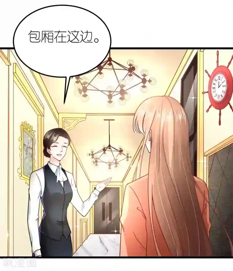 专属恋人第56话 不坦诚的爱情