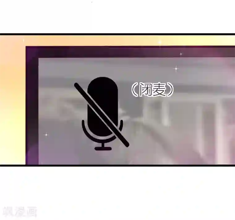 专属恋人第56话 不坦诚的爱情