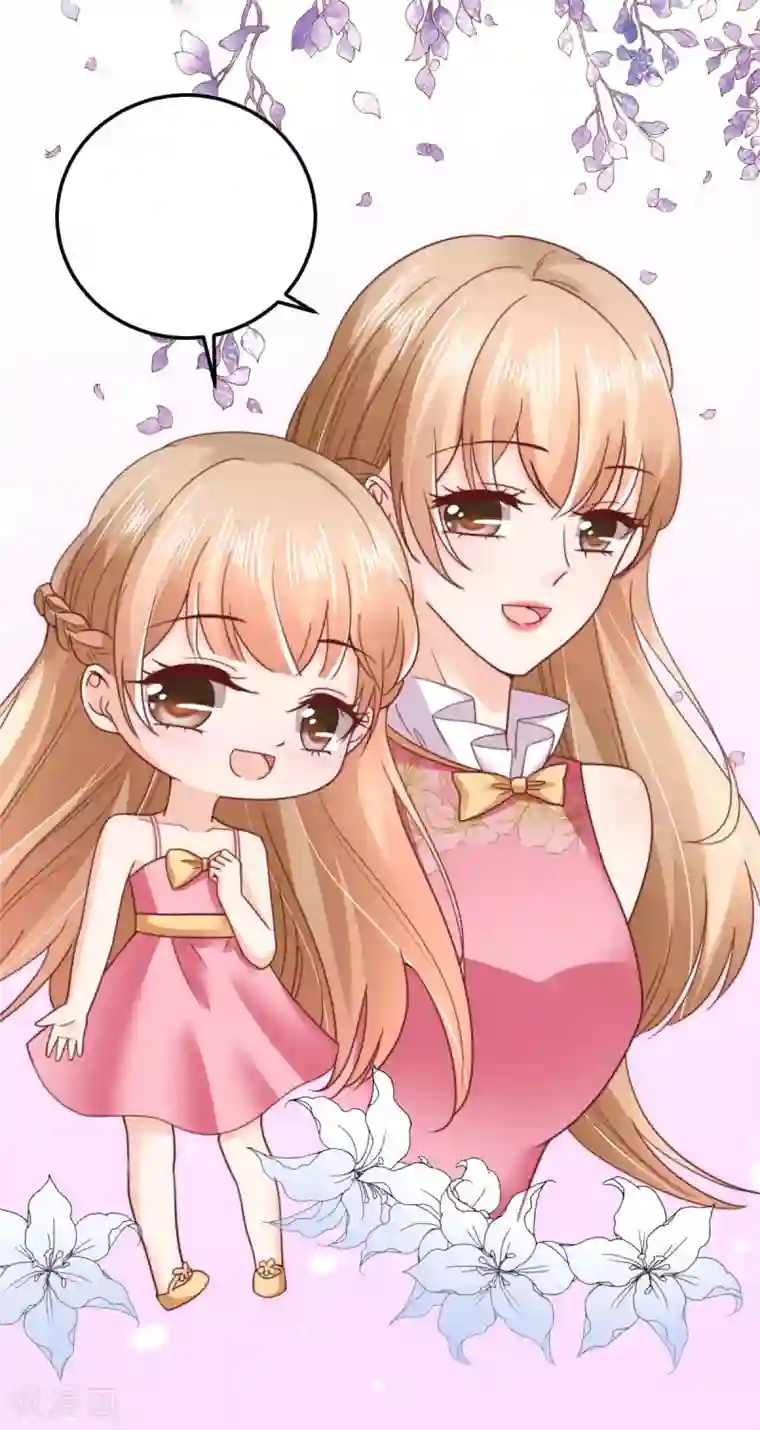 专属恋人第56话 不坦诚的爱情