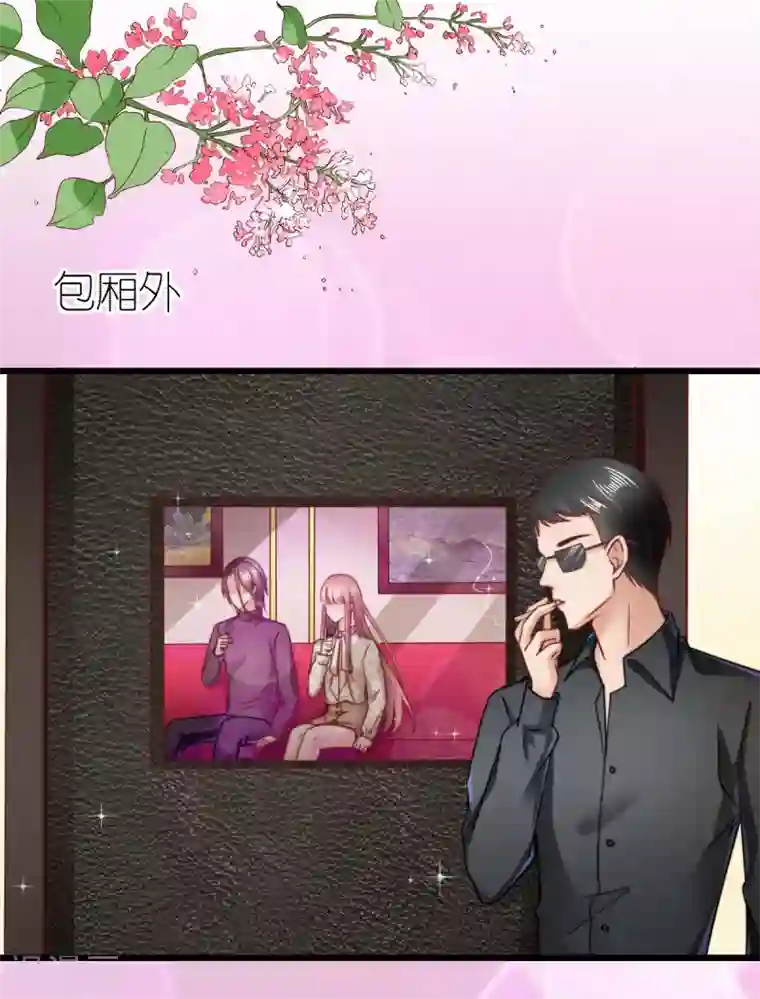 专属恋人第57话 孤儿院