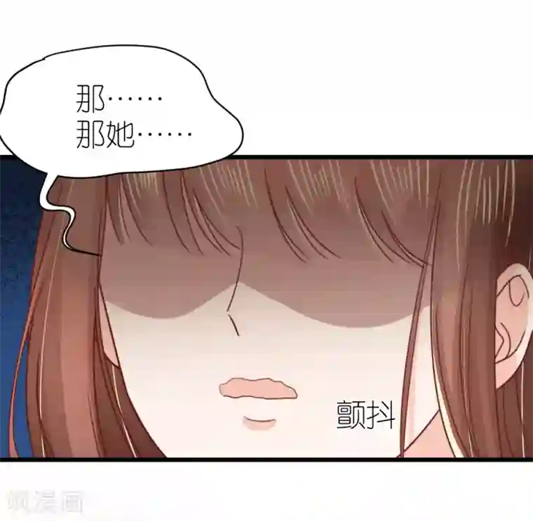 专属恋人第57话 孤儿院