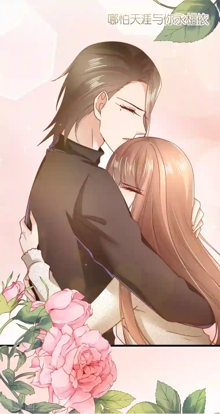 专属恋人第57话 孤儿院