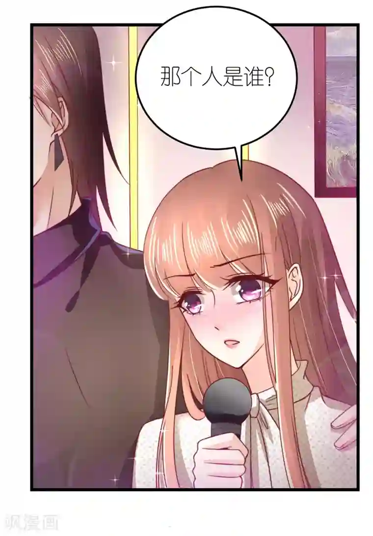 专属恋人第57话 孤儿院