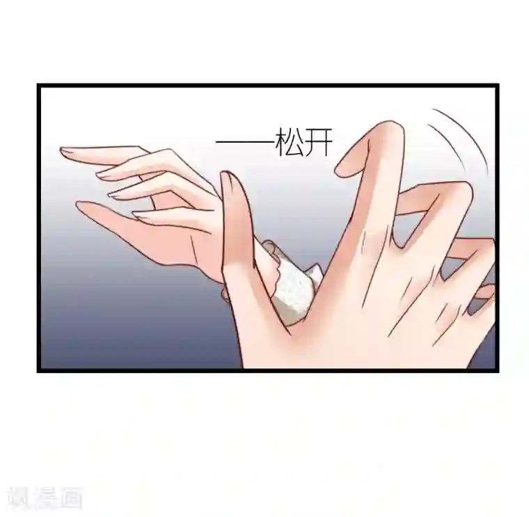 专属恋人第58话 比爱情更重要的事情