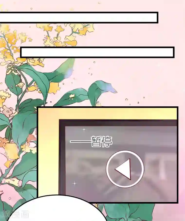 专属恋人第58话 比爱情更重要的事情