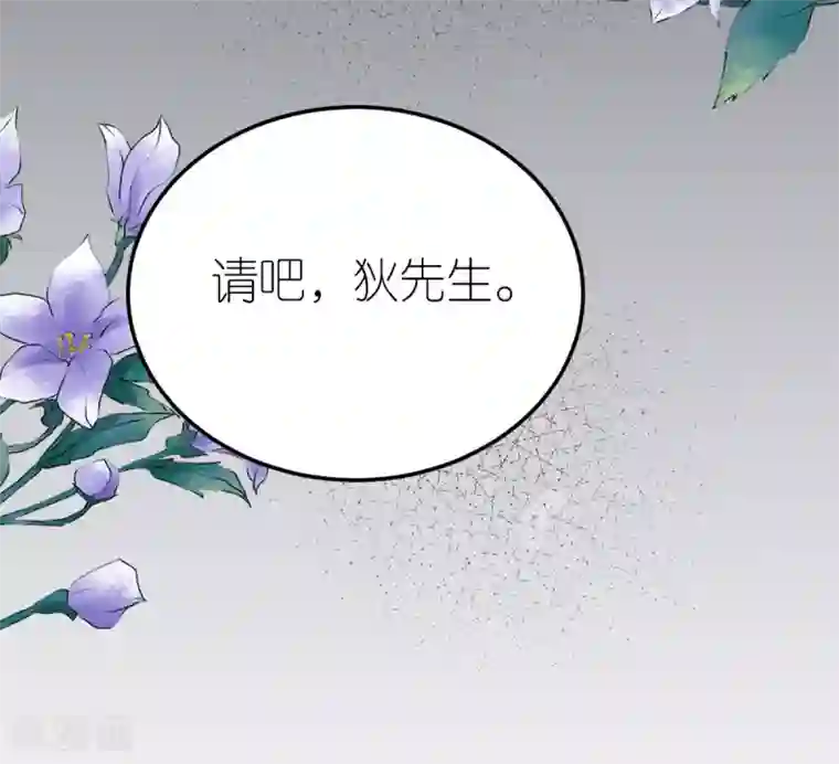 专属恋人第58话 比爱情更重要的事情