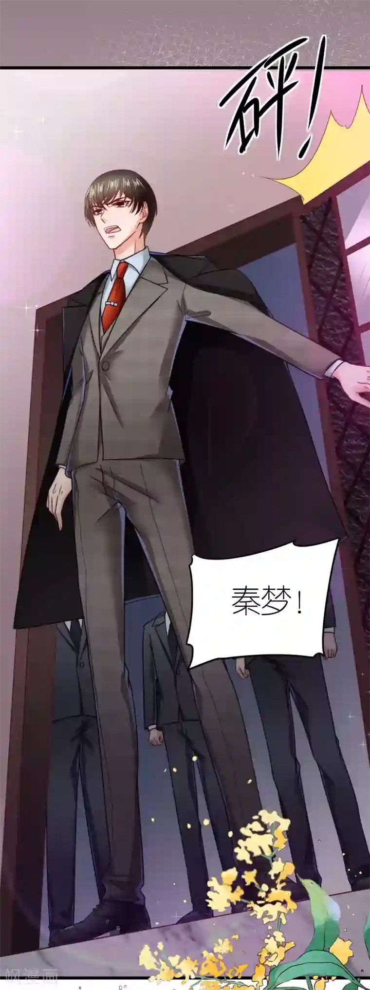 专属恋人第58话 比爱情更重要的事情