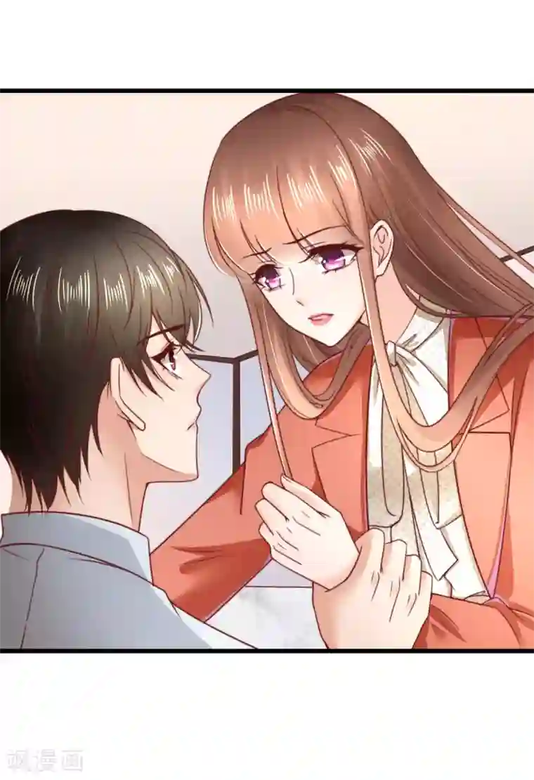 专属恋人第59话 纠结反复的心