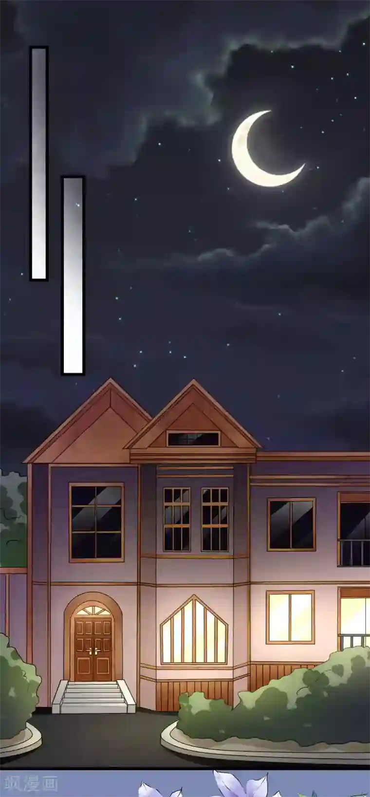 专属恋人第59话 纠结反复的心