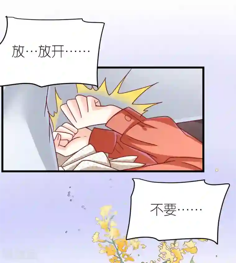 专属恋人第59话 纠结反复的心