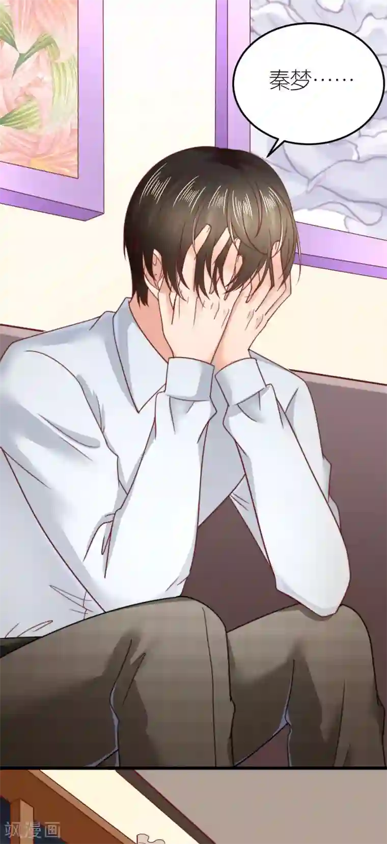 专属恋人第59话 纠结反复的心