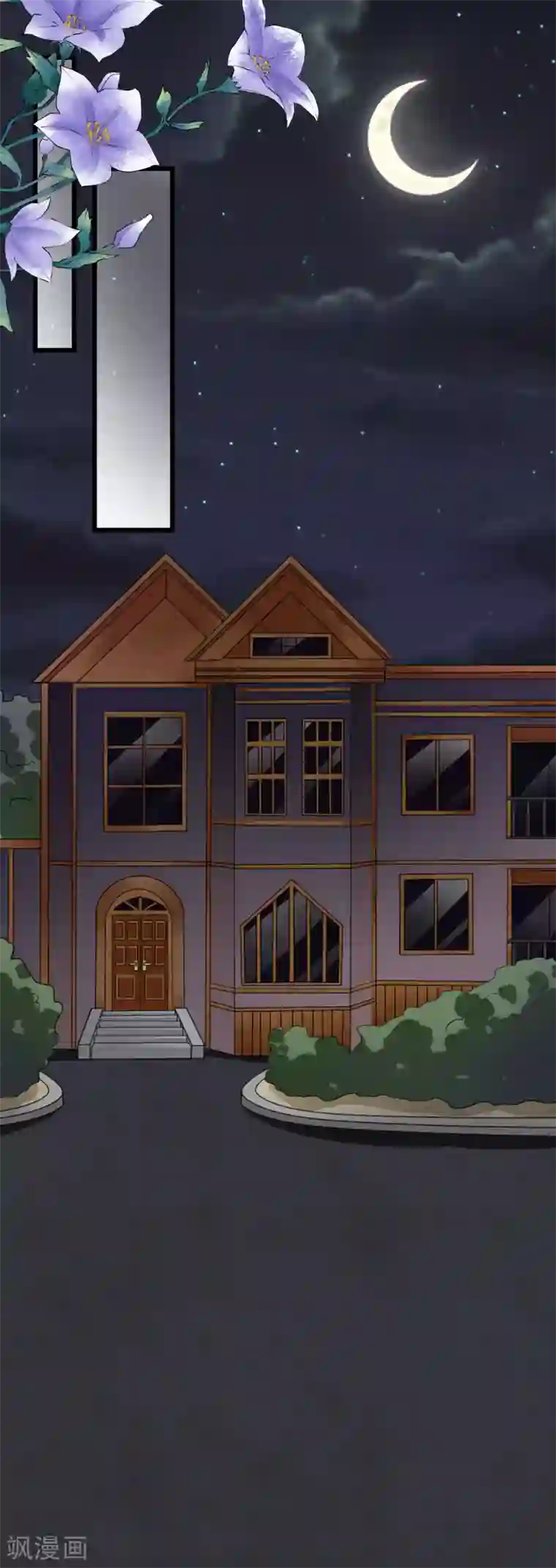 专属恋人第59话 纠结反复的心